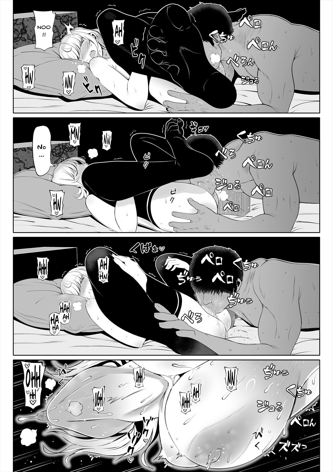 Hentai Manga Comic-Wife's Younger Sister-Read-42